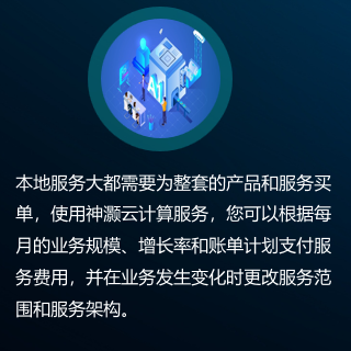 服务设计