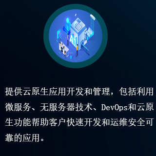 降低成本