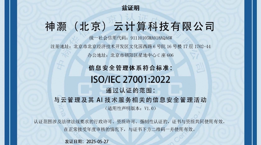 iso